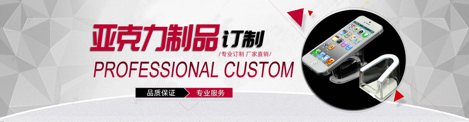 鄭州非凡高端亞克力制品生產廠家專注亞克力制品加工制作,亞克力展示架定制加工,廠家定制品質保證,專業(yè)服務.